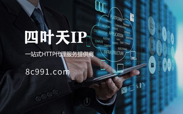 【镇江代理IP】IP地址是什么？更改IP地址会有什么影响？